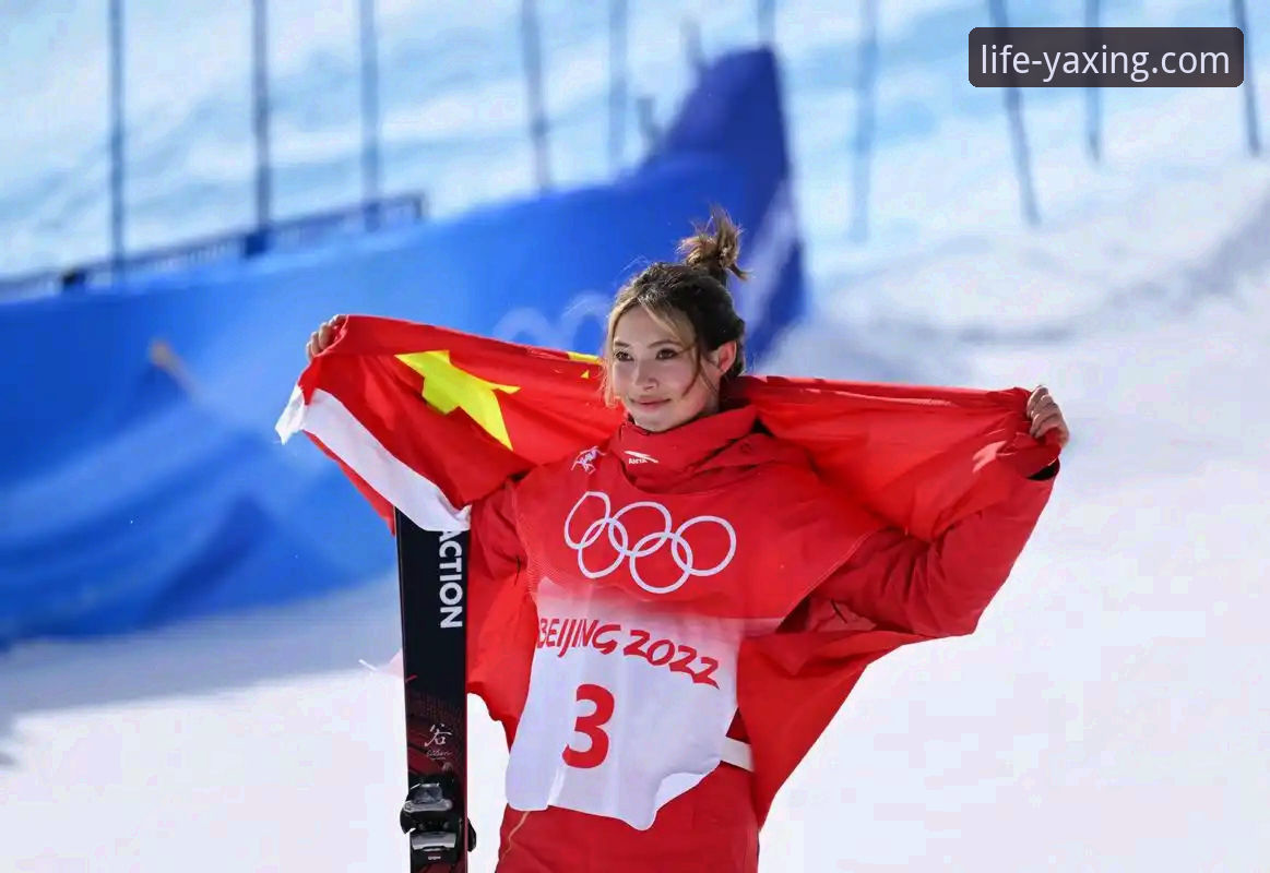 谷爱凌冬奥夺金全程解析与亚星平台观赛体验教程
